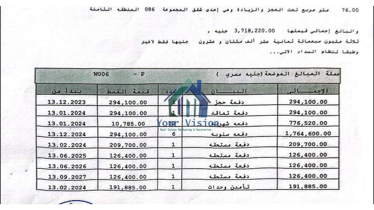 شقق - مدينتي