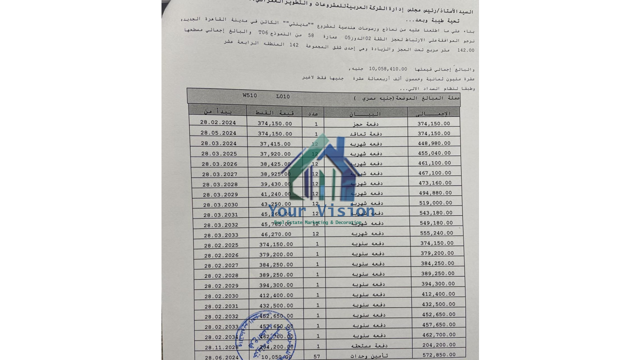 شقق - مدينتي