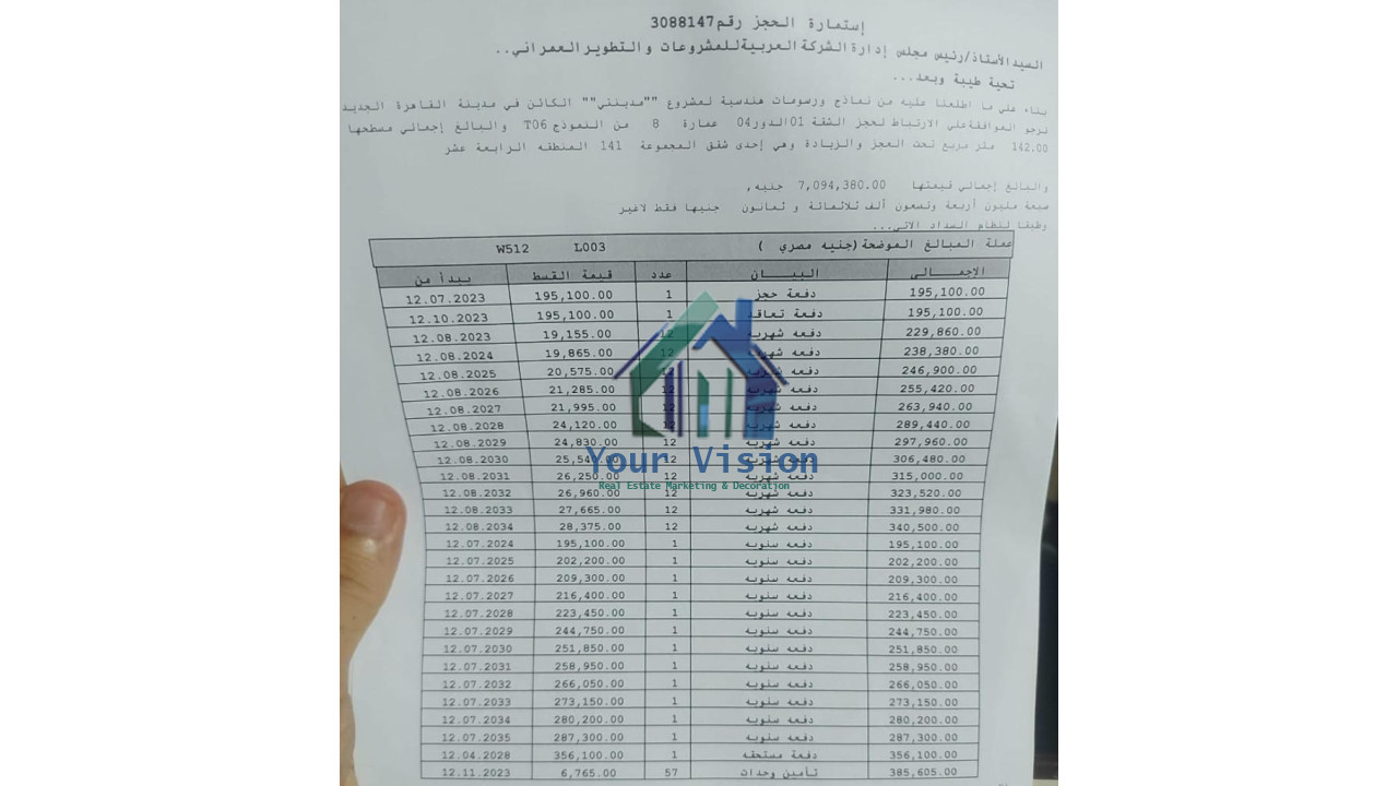 شقق - مدينتي