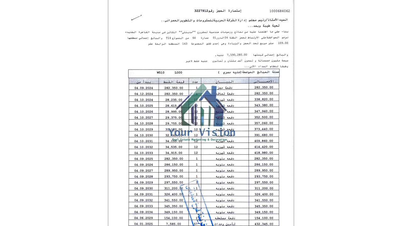 شقق - مدينتي
