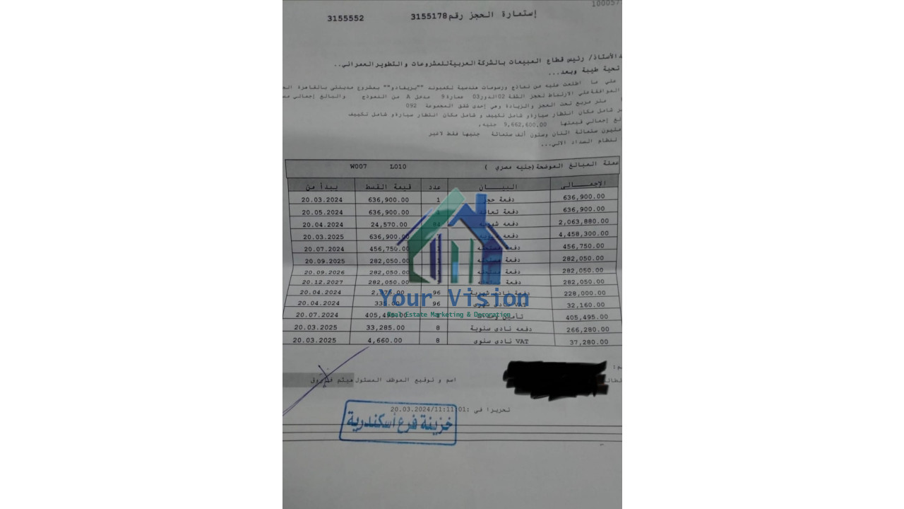 شقق - مدينتي