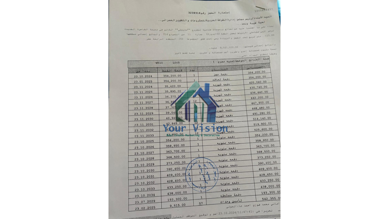 شقق - مدينتي