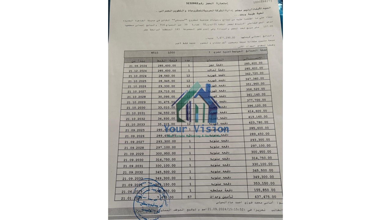 شقق - مدينتي
