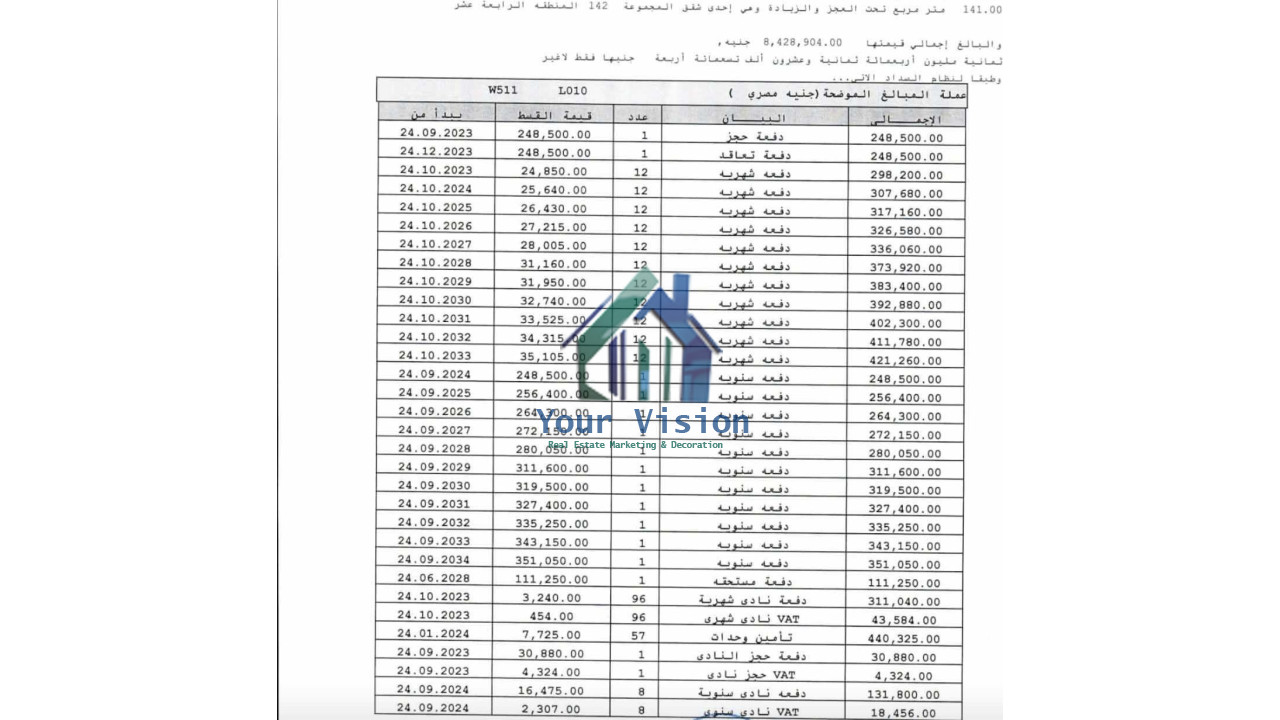 شقق - مدينتي