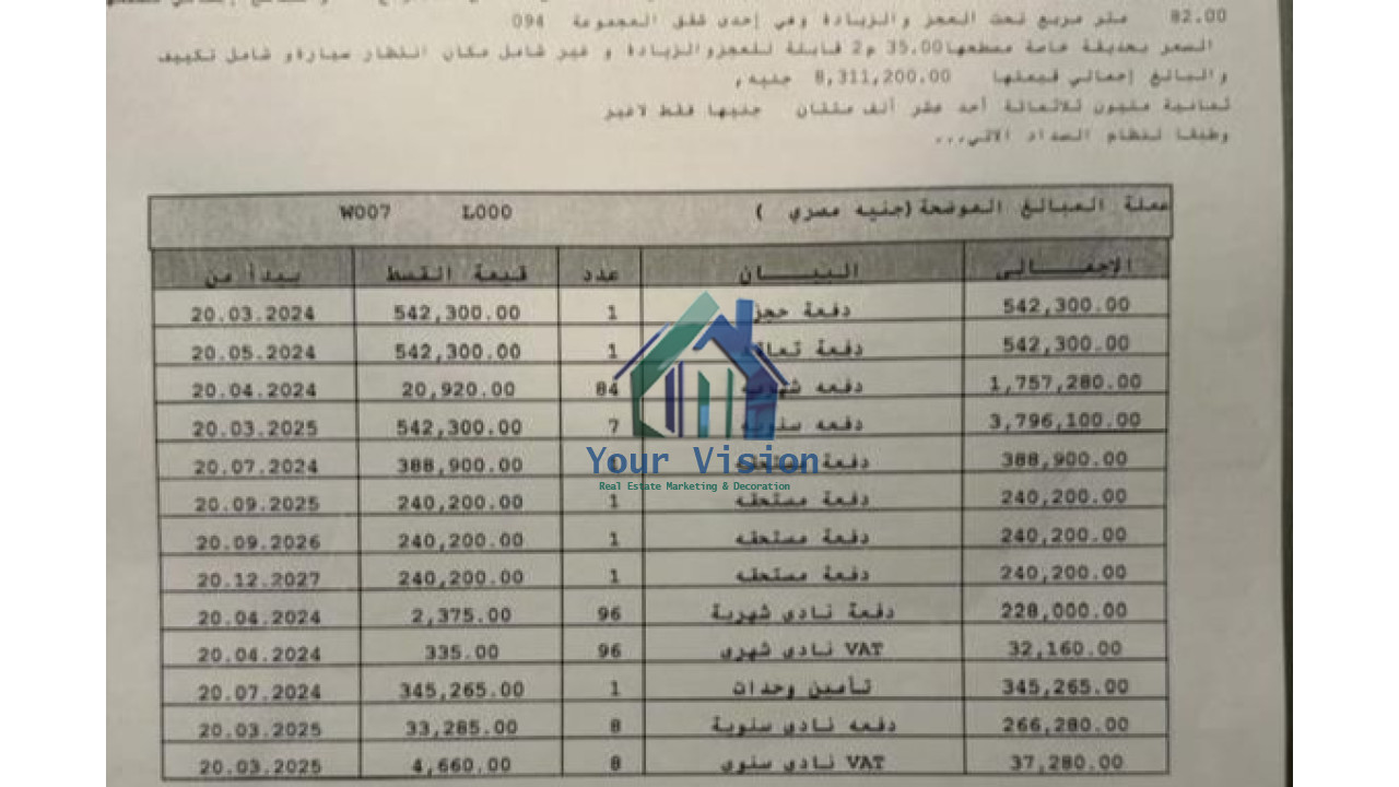 شقق - مدينتي