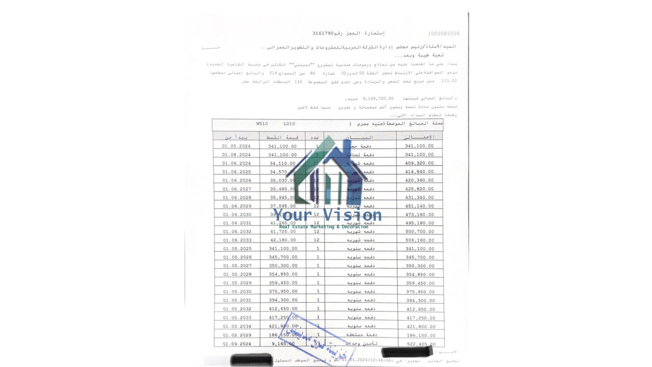 شقق - مدينتي