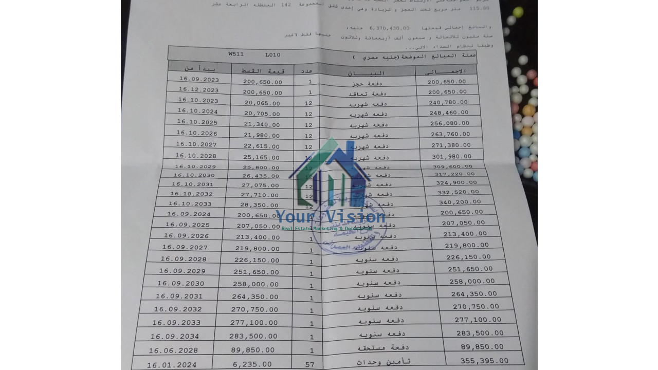 شقق - مدينتي