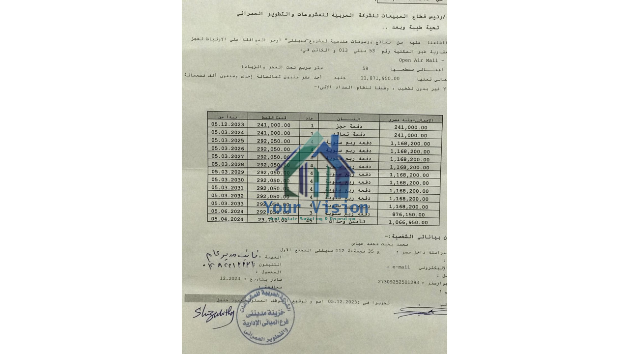 طبي - مدينتي