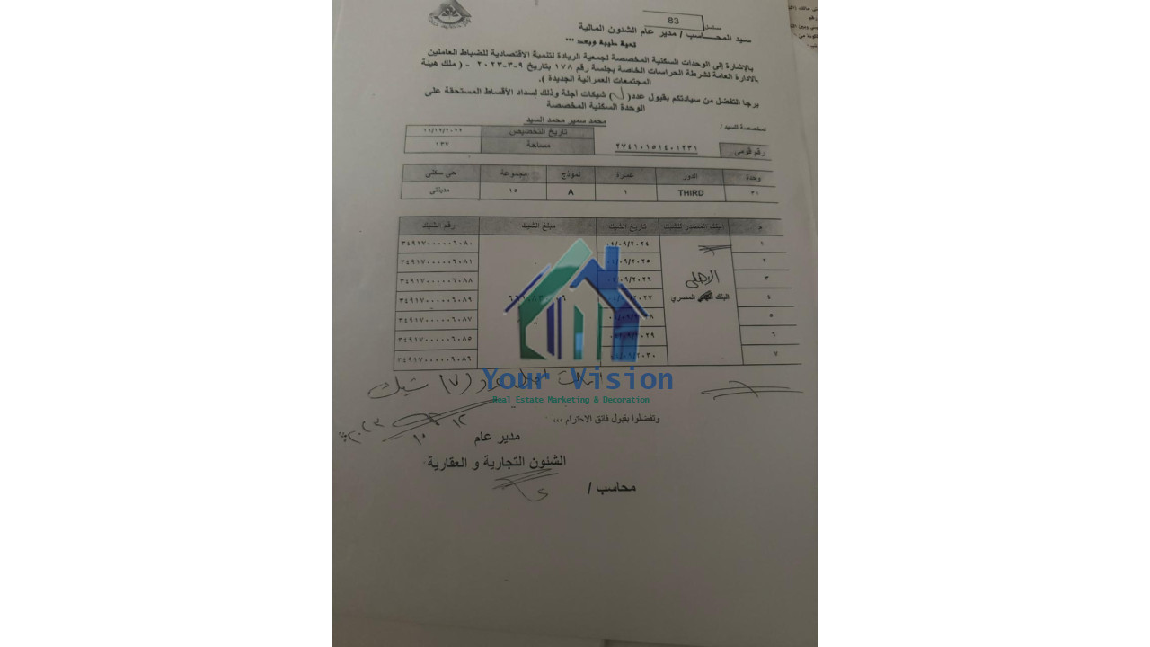 شقق - مدينتي