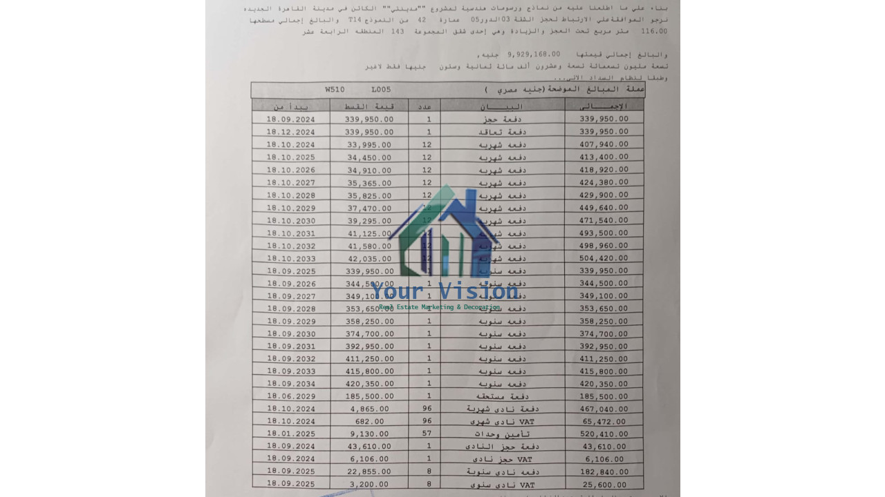 شقق - مدينتي