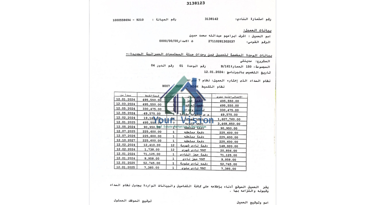 شقق - مدينتي