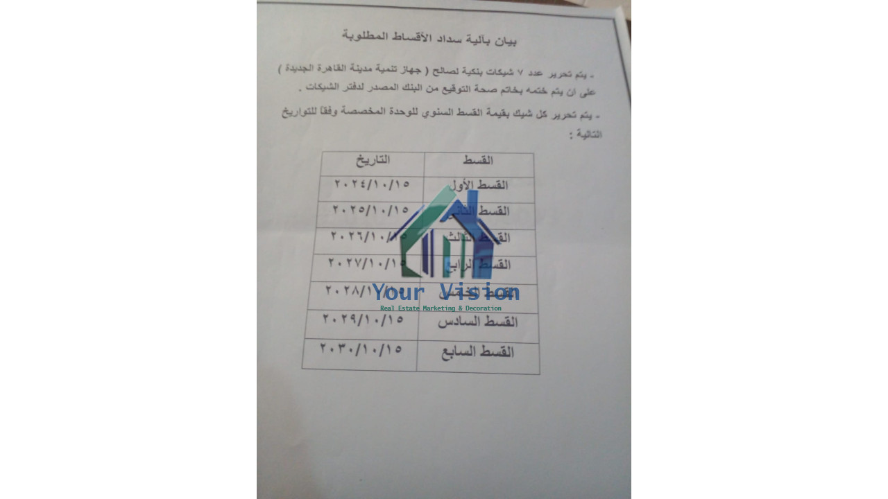 شقق - مدينتي